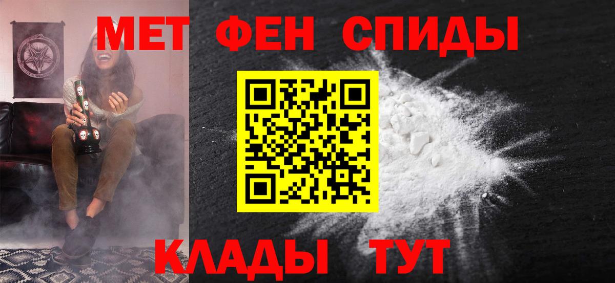 Amphetamine 98%  Вход с VPN  Amphetamine  shop как зайти  Абакан 