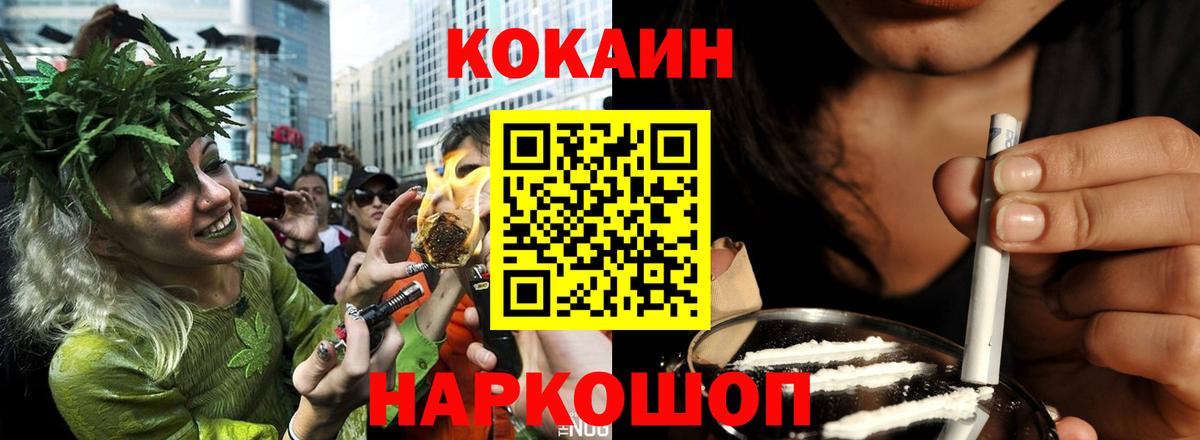 Cocaine Columbia  Вход с VPN  Абакан  COCAIN 98% 