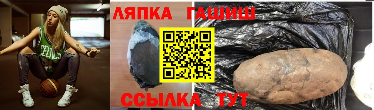 купить наркотик  ГАШ гарик  Абакан  ГАШИШ  Вход с VPN  ГАШИШ 40% ТГК 