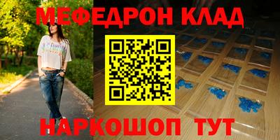 амфетамин Абинск
