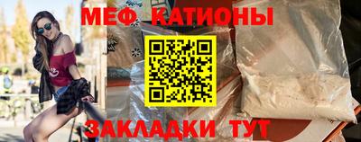 а пвп мука Абакан