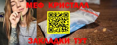 а пвп мука Абакан
