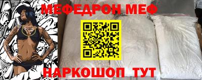 а пвп мука Абакан