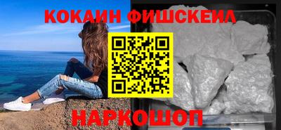 кокаин перу Азнакаево