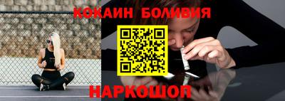 кокаин перу Азнакаево