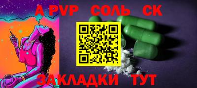 кокаин перу Азнакаево