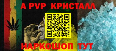 кокаин перу Азнакаево