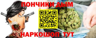 а пвп мука Абакан