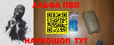 амфетамин Абинск