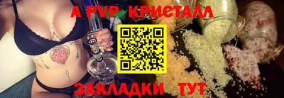 кокаин перу Азнакаево