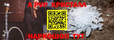 кокаин перу Азнакаево