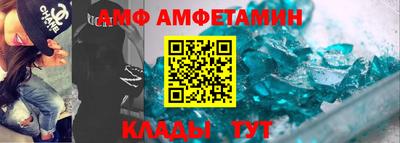 амфетамин Абинск
