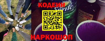 амфетамин Абинск