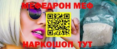 амфетамин Абинск