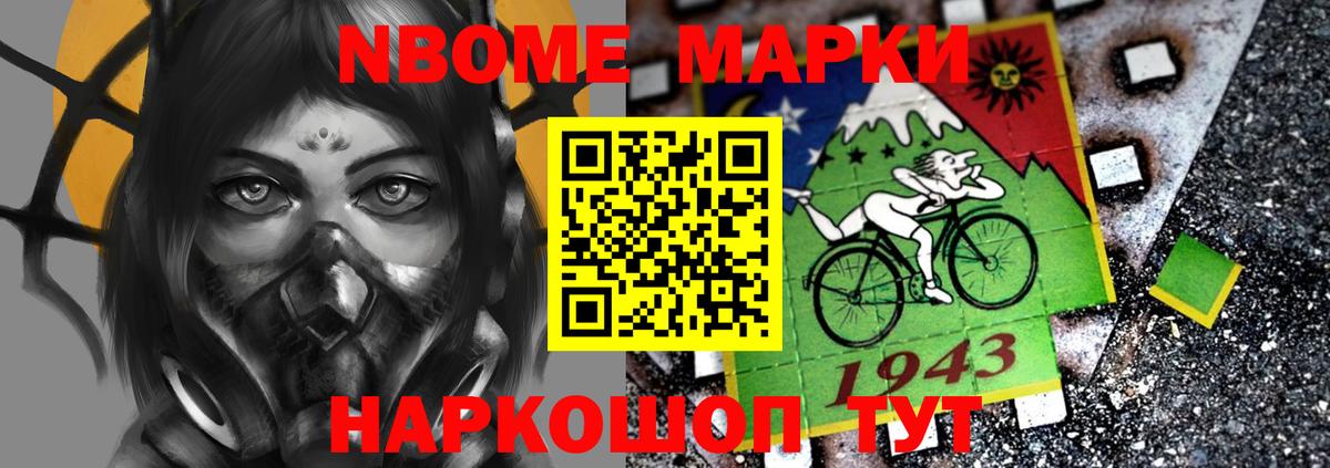 Абакан  LSD-25 экстази кислота  KRAKEN ТОР  Вход с VPN 