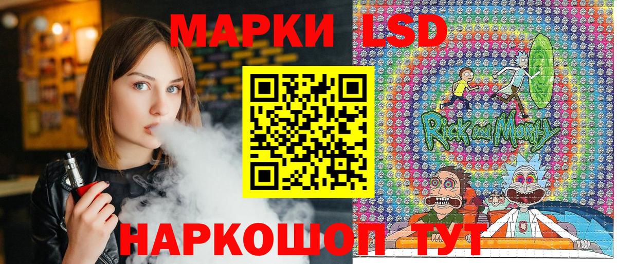 Марки 25I-NBOMe 1500мкг  Вход с VPN  Абакан  Марки 25I-NBOMe 1500мкг 
