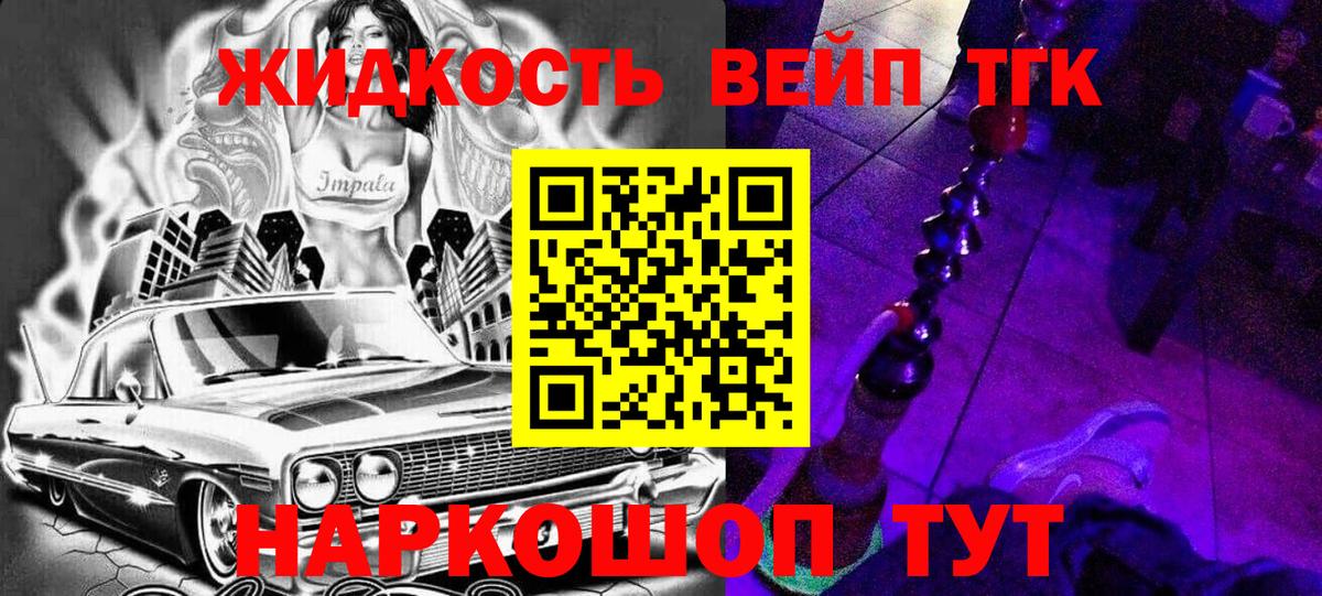 ЭКСТАЗИ Абакан