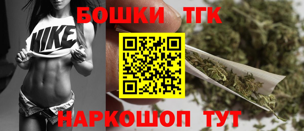 Шишки марихуана индика  Вход с VPN  Абакан  Конопля Amnesia  Канабис Amnesia 